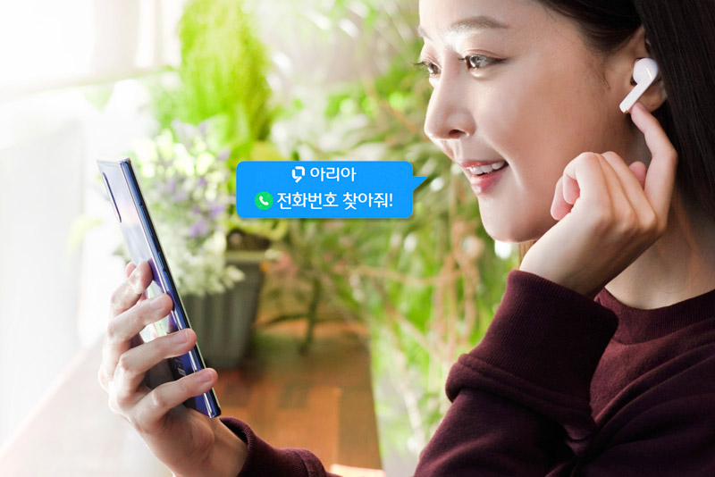 ‘AI와 전화의 만남’ SKT, ‘T전화x누구’ 출시