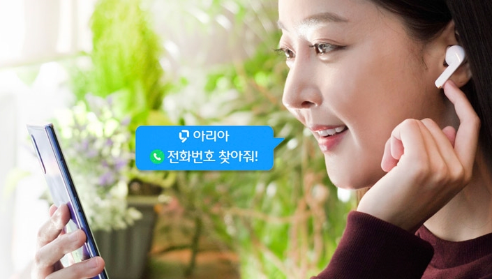 ‘AI와 전화의 만남’ SKT, ‘T전화x누구’ 출시