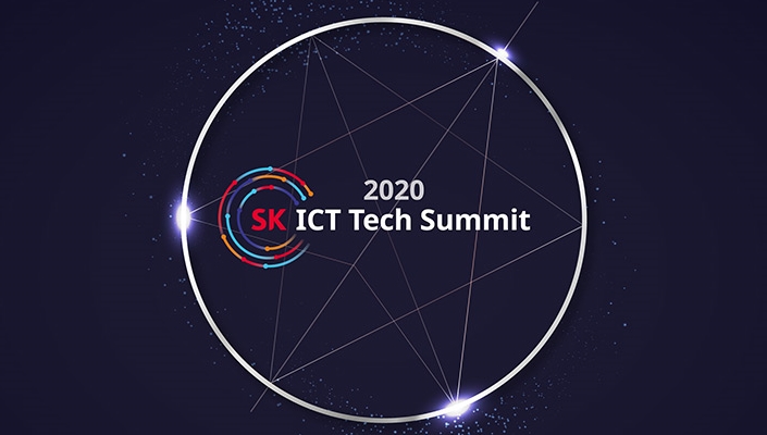 ‘SK ICT 테크 서밋 2020’ 개최