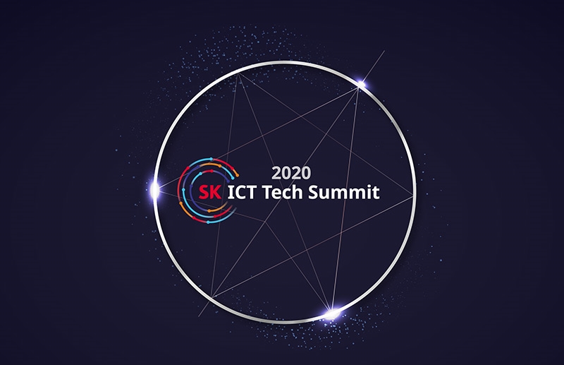 ‘SK ICT 테크 서밋 2020’ 개최