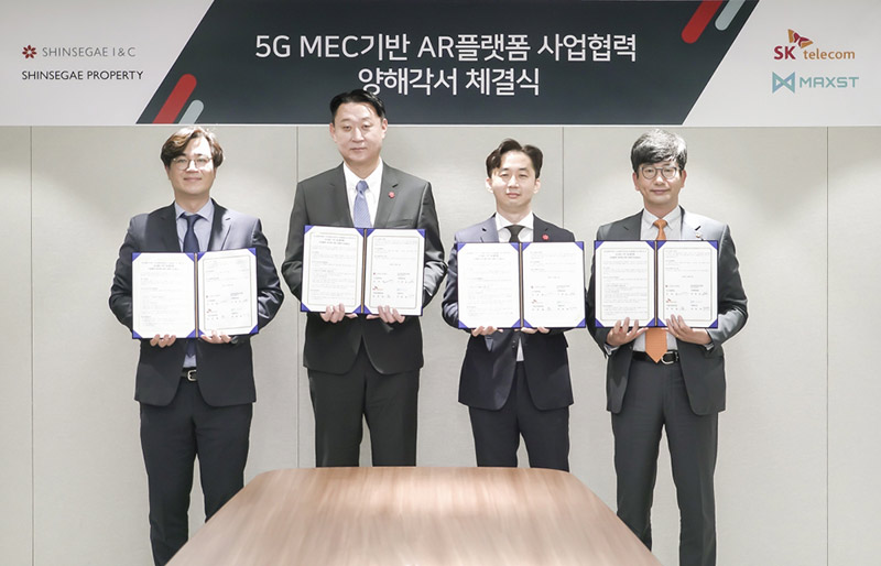 스타필드 코엑스몰, 5G MEC 기술 만나 최첨단 AR 라이프 공간으로 거듭난다