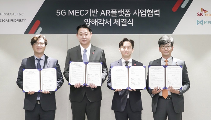 스타필드 코엑스몰, 5G MEC 기술 만나 최첨단 AR 라이프 공간으로 거듭난다