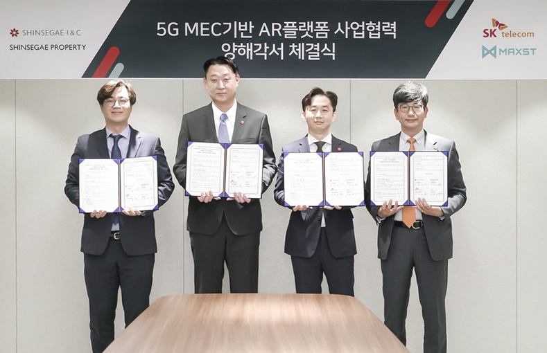 스타필드 코엑스몰, 5G MEC 기술 만나 최첨단 AR 라이프 공간으로 거듭난다