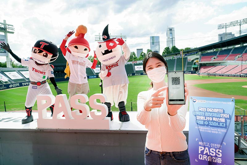 안전한 ‘패스 QR출입증’이 코로나 방역 돕는다