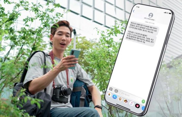 지구 반대편에 있어도 그 나라 재난문자 받는다