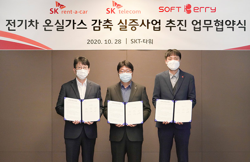 최신 ICT 기반 녹색 사업으로 전기차 대중화 시대 힘 보탠다