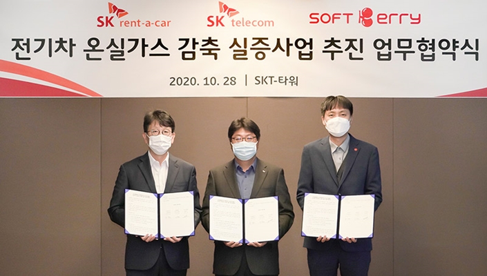 최신 ICT 기반 녹색 사업으로 전기차 대중화 시대 힘 보탠다