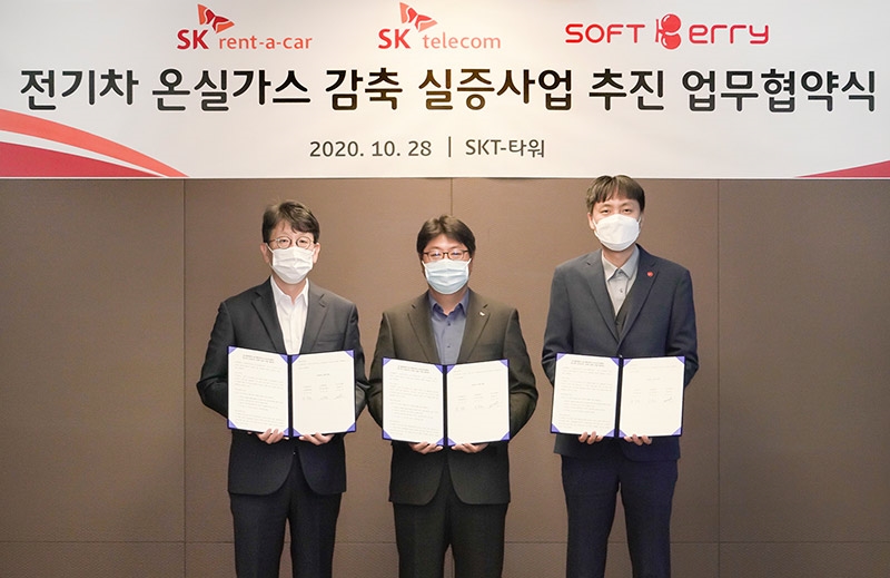 최신 ICT 기반 녹색 사업으로 전기차 대중화 시대 힘 보탠다