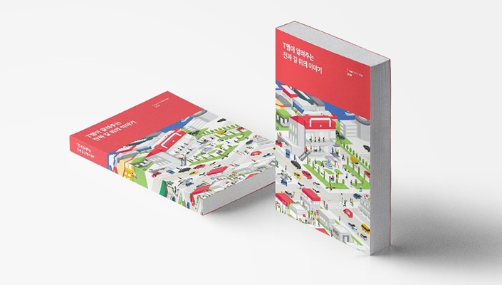 코로나19 시대, T맵으로 바라본 우리의 생활 변화는?