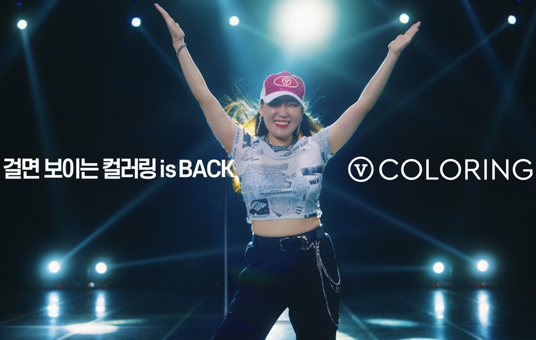 V컬러링, 틱톡, SKT, 길은지, 전화걸어V컬러링, SK텔레콤, SKT뉴스룸, SK텔레콤뉴스룸