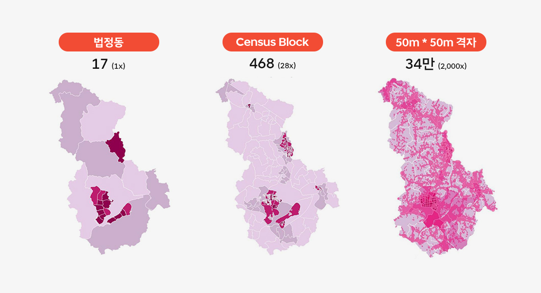 지오비전빅데이터, 지오비전, 빅데이터, 유동인구분석, geovision, 빅데이터로_보는_세상