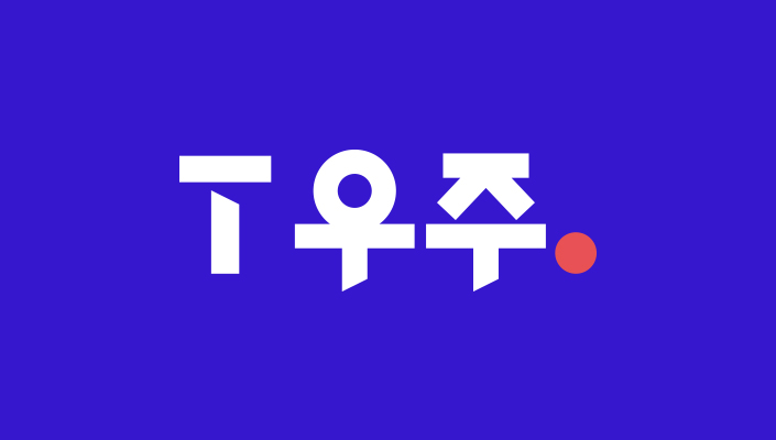 T우주, 구독, 구독서비스, 우주패스