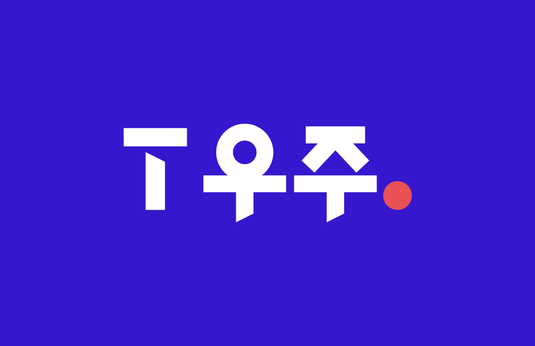 T우주, 구독, 구독서비스, 우주패스