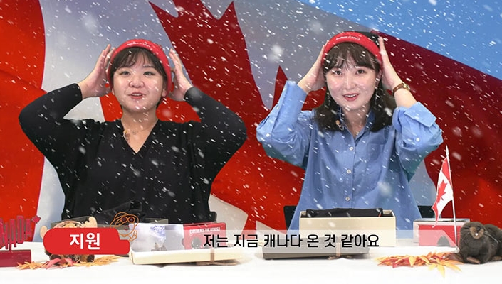 ICT 기술로 떠나는 언택트 여행, 캐나다의 가을 단풍을 소개합니다