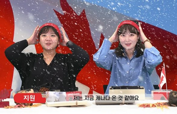 ICT 기술로 떠나는 언택트 여행, 캐나다의 가을 단풍을 소개합니다