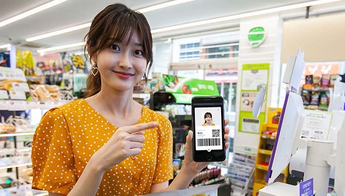 PASS 모바일운전면허 확인서비스 정부혁신 우수사례 선정