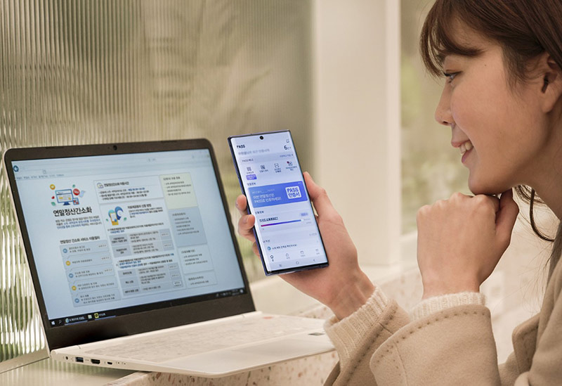 PASS, 패스, 연말정산