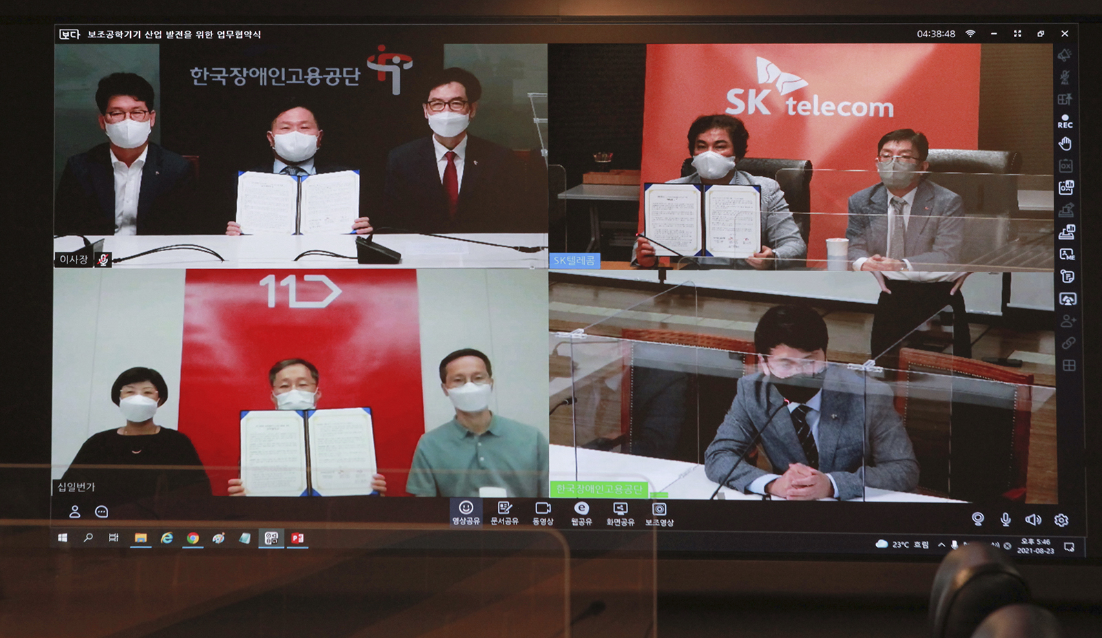 11번가, SKT, ESG, 업무협약, 장애인근무환경