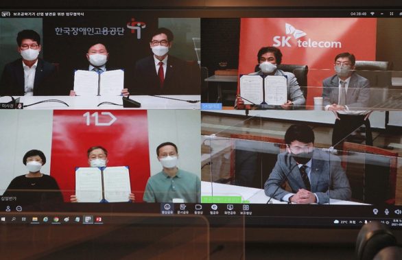 11번가, SKT, ESG, 업무협약, 장애인근무환경