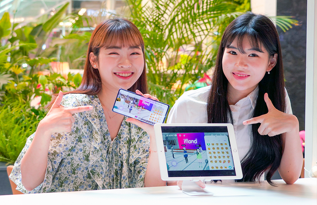 이프랜드, 메타버스, SKT이프랜드