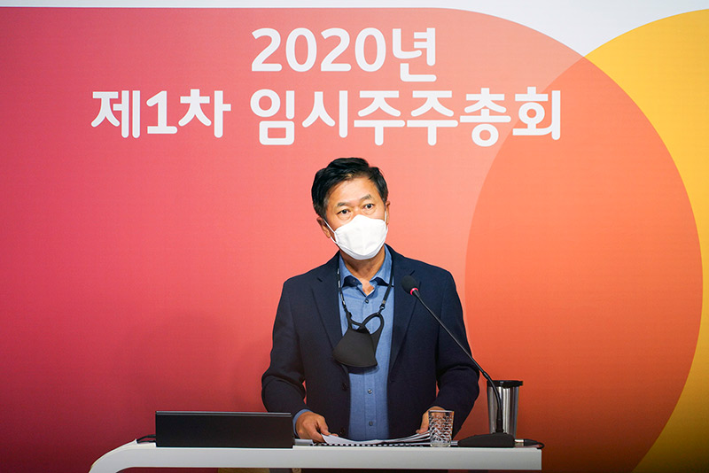 SKT ‘모빌리티 사업 분할’ 주주총회 승인