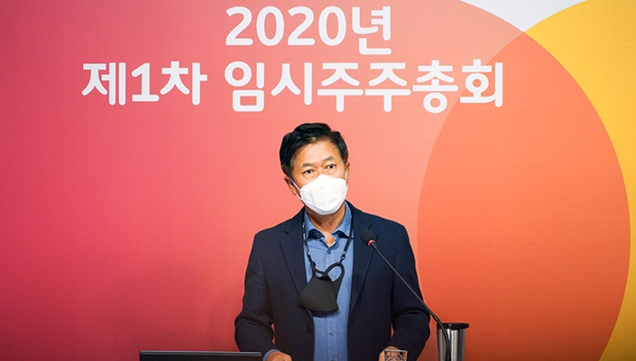 SKT ‘모빌리티 사업 분할’ 주주총회 승인