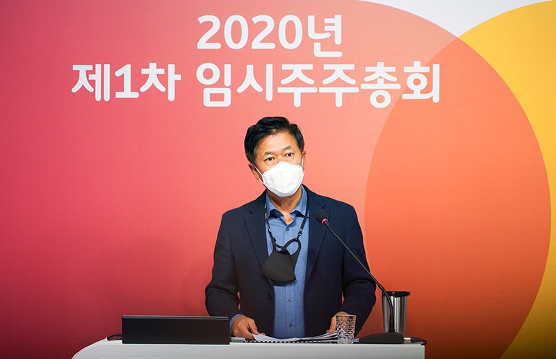 SKT ‘모빌리티 사업 분할’ 주주총회 승인