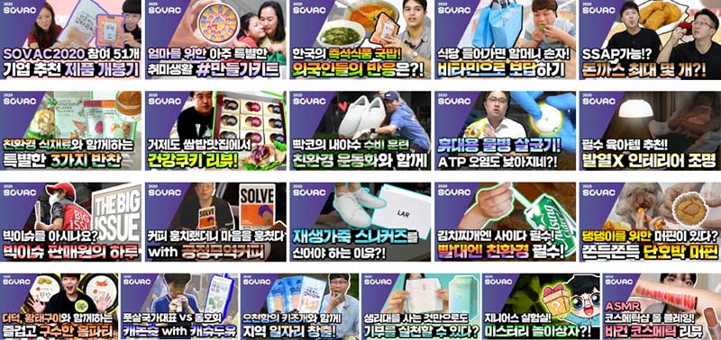 SKT, ‘사회적 가치 확산’ 위해 인플루언서들과 뭉쳤다