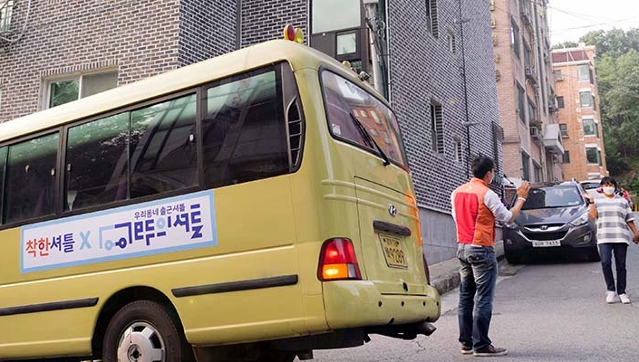 SKT, 교통약자 전용 모빌리티로 ‘장애인 취업 문턱’ 낮춘다