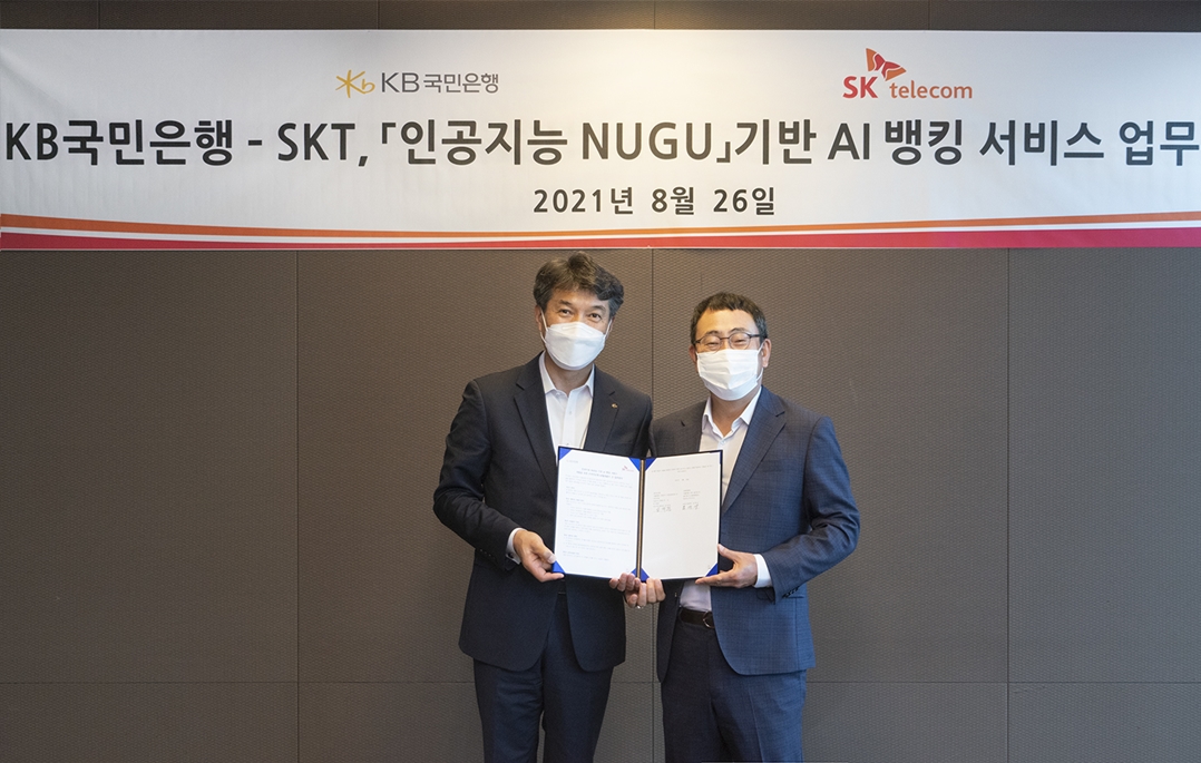 SKT, SK텔레콤, SKT뉴스룸, SK텔레콤뉴스룸, 누구, NUGU, KB국민은행, 리브, Liiv