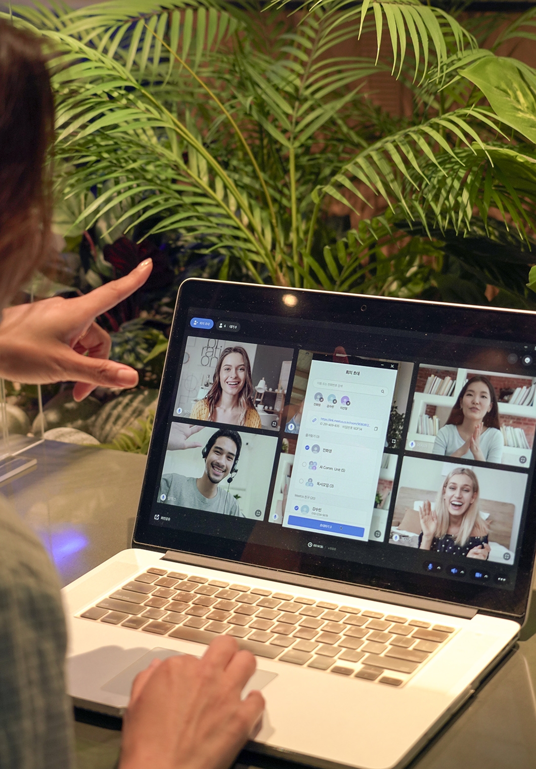 미더스, MeetUS, 영상회의