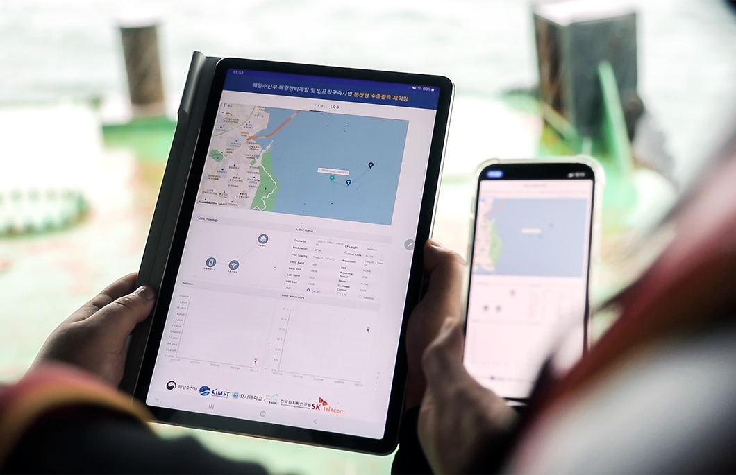 SKT, SK텔레콤, SKT뉴스룸, SK텔레콤뉴스룸, 수중통신망, 호서대, 한국원자력연구원, ESG, 수중사물인터넷, IoUT