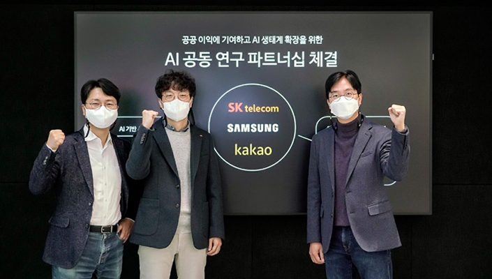 SKT, 삼성전자, 카카오, CSE, 팬데믹극복, AI생태계
