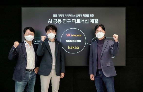 SKT, 삼성전자, 카카오, CSE, 팬데믹극복, AI생태계
