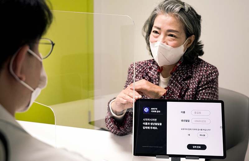 SKT, 서울대학교 의과대학과 AI 기반 치매 선별 프로그램 개발