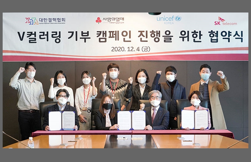 SKT, 연말연시 ‘V 컬러링’ 기부행사 펼친다