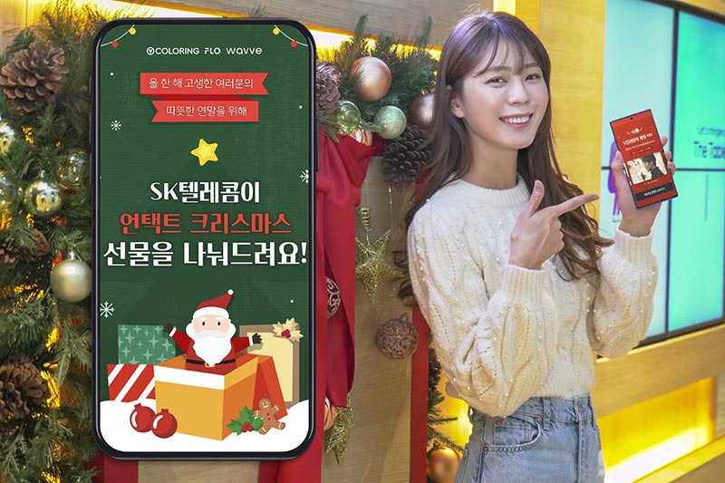 FLO, wavve, V컬러링, 크리스마스, 캐럴이즈백