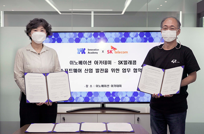 SKT-이노베이션 아카데미, ‘이니셜’ DID로 소프트웨어 인재 양성한다