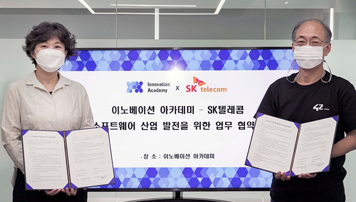 SKT-이노베이션 아카데미, ‘이니셜’ DID로 소프트웨어 인재 양성한다