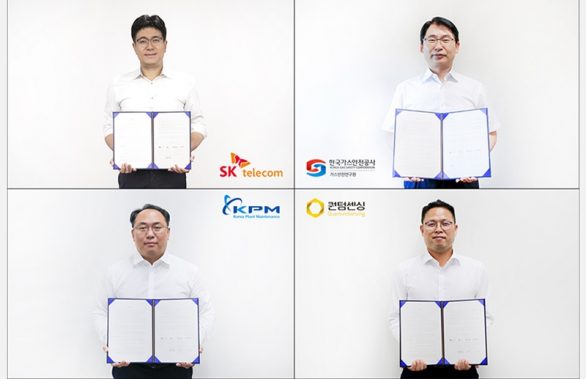 SKT, 차세대 양자 기술로 대형 가스 시설 안전 지킨다