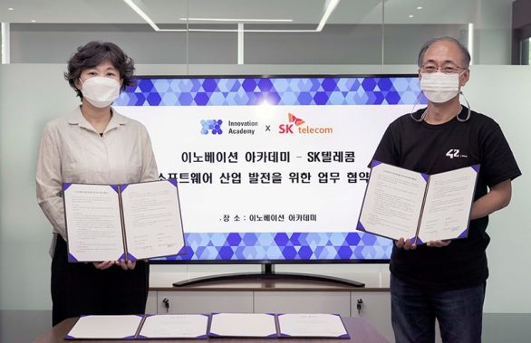 SKT-이노베이션 아카데미, ‘이니셜’ DID로 소프트웨어 인재 양성한다