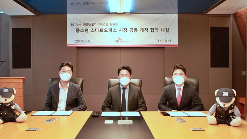 SKT-이지스자산운용-핀포인트, 중소형 빌딩을 스마트 오피스로 바꾼다