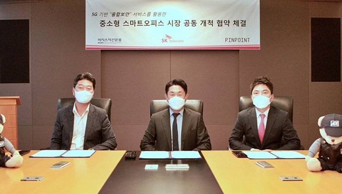 SKT-이지스자산운용-핀포인트, 중소형 빌딩을 스마트 오피스로 바꾼다