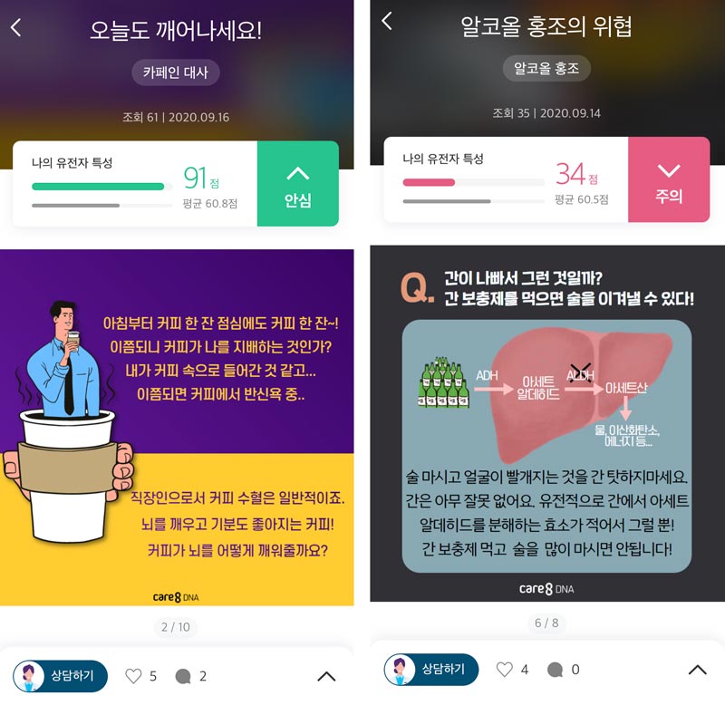 SKT-인바이츠헬스케어-마크로젠, 유전자 검사 기반 헬스케어 서비스 출시