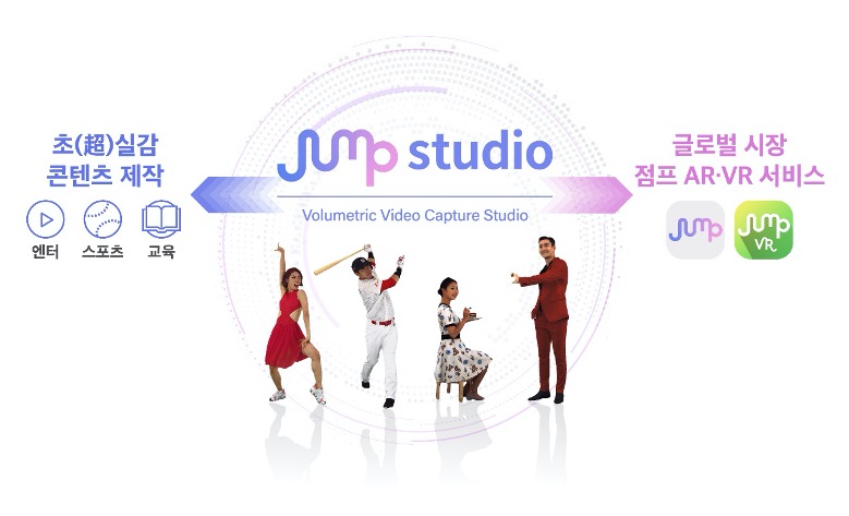 SKT, 점프스튜디오로 5G콘텐츠 왕국 꿈꾼다