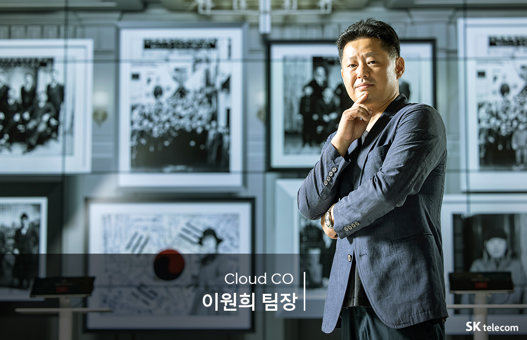 SKT, SK텔레콤, SKT뉴스룸, SK텔레콤뉴스룸, 5GMEC, 5GX, 독립기념관, 광복절, ICT기술, 에코뮤지엄, MR, AR, 마법사진관, 알버트