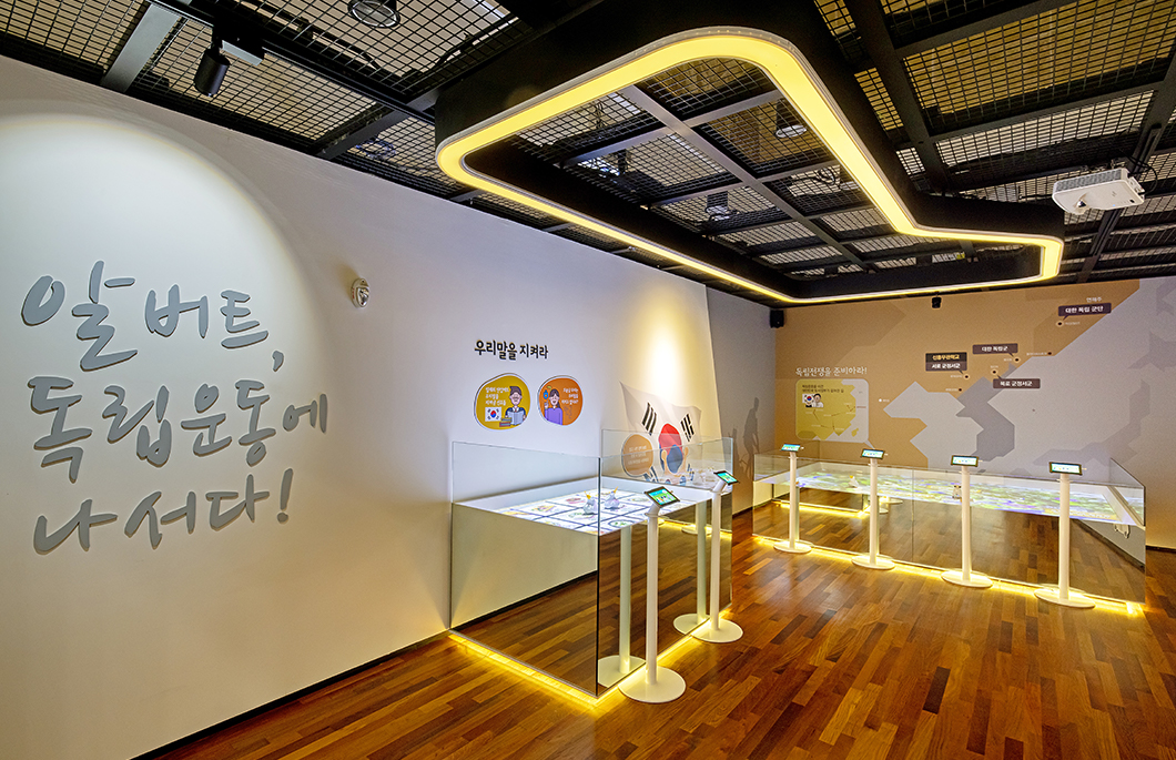 SKT, SK텔레콤, SKT뉴스룸, SK텔레콤뉴스룸, 5GMEC, 5GX, 독립기념관, 광복절, ICT기술, 에코뮤지엄, MR, AR, 마법사진관, 알버트