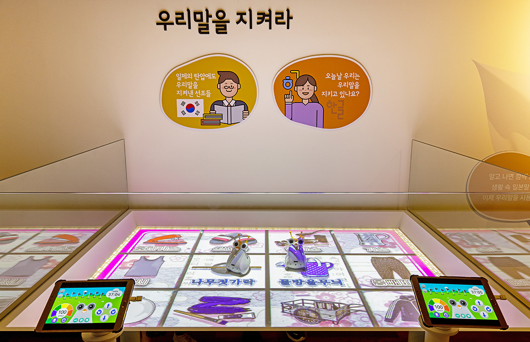 SKT, SK텔레콤, SKT뉴스룸, SK텔레콤뉴스룸, 5GMEC, 5GX, 독립기념관, 광복절, ICT기술, 에코뮤지엄, MR, AR, 마법사진관, 알버트