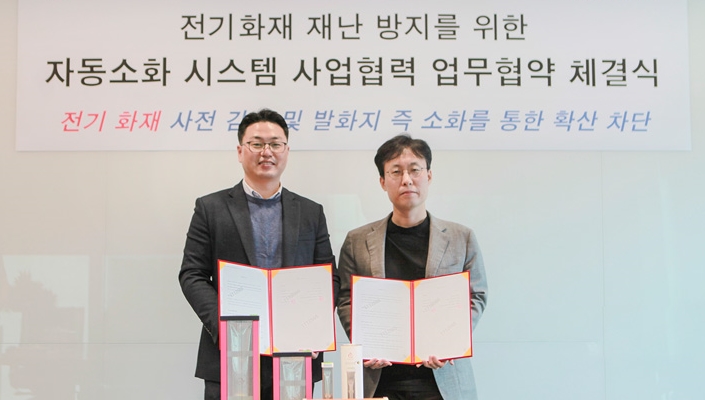 SKT-FIREKIM, 내 손안의 화재 대응 솔루션 선보인다