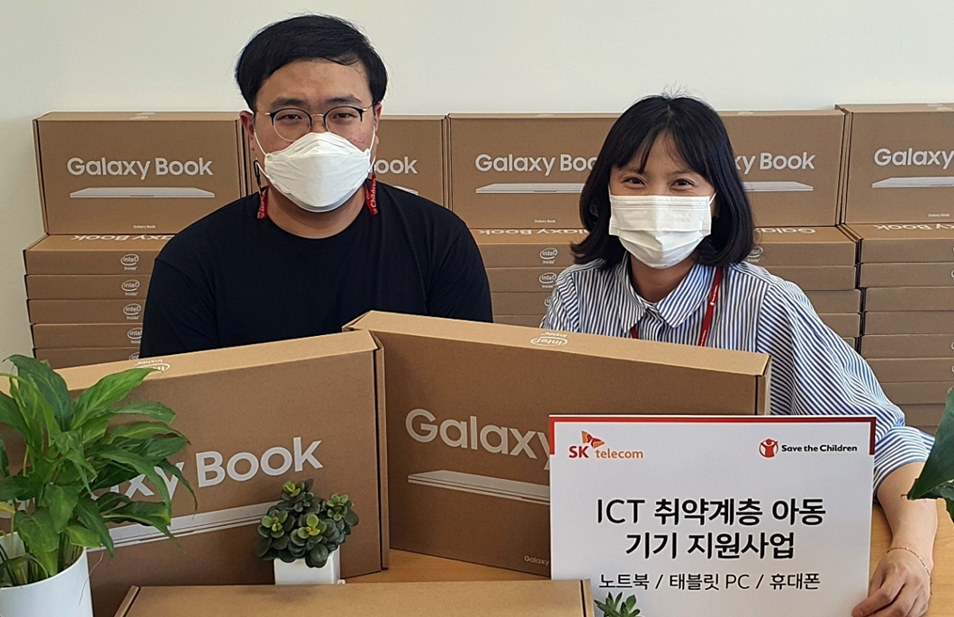 SKT, SK텔레콤, SKT뉴스룸, SK텔레콤뉴스룸, 세이브더칠드런, ESG, ICT지원, 갤럭시퀀텀2